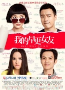 绝色老师高抬玉腿娇喘呻吟