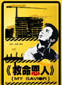 绝色老师高抬玉腿娇喘呻吟